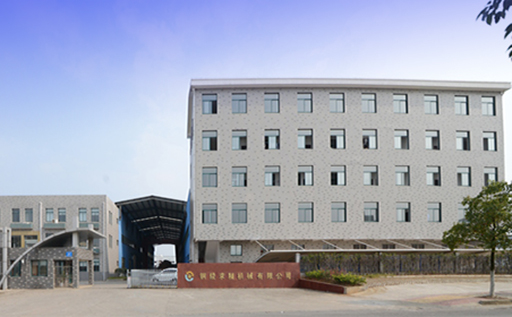 朝陽(yáng)百康中藥材資源開(kāi)發(fā)有限公司